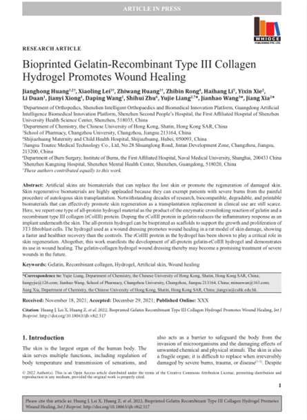 2022 動物(wù)研究，重組膠原-明膠3D打印，皮膚修複